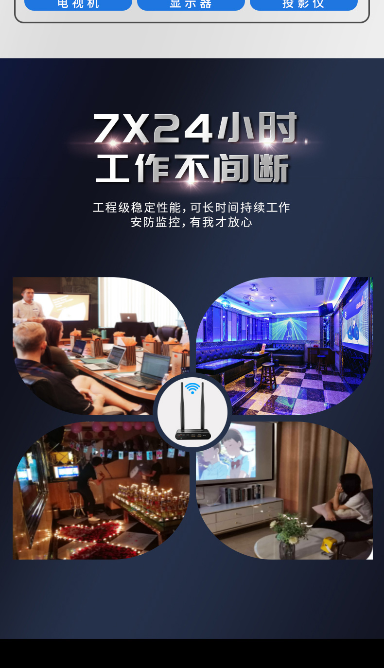 良图科技JM200pro详情页3_06.jpg