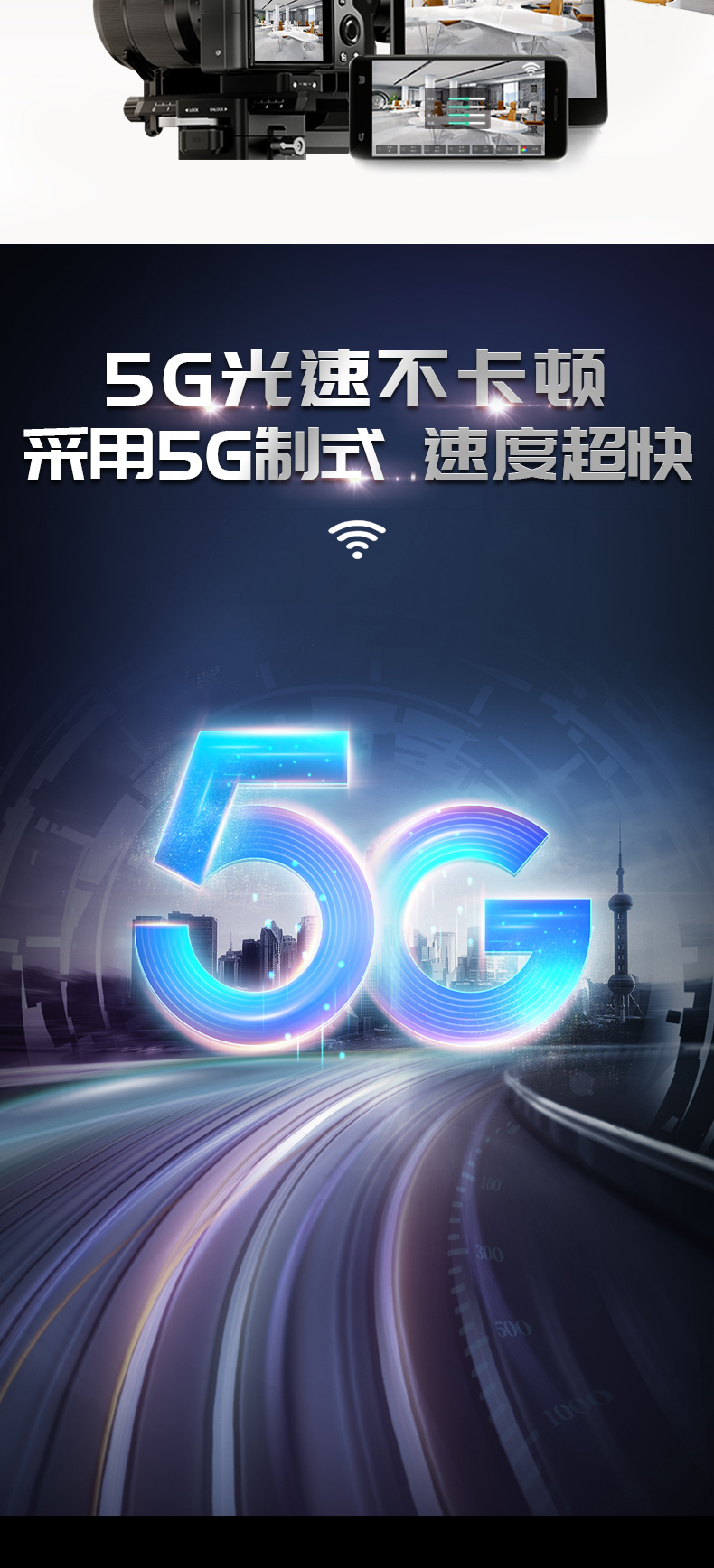 良图科技JM300pro详情页_07.jpg